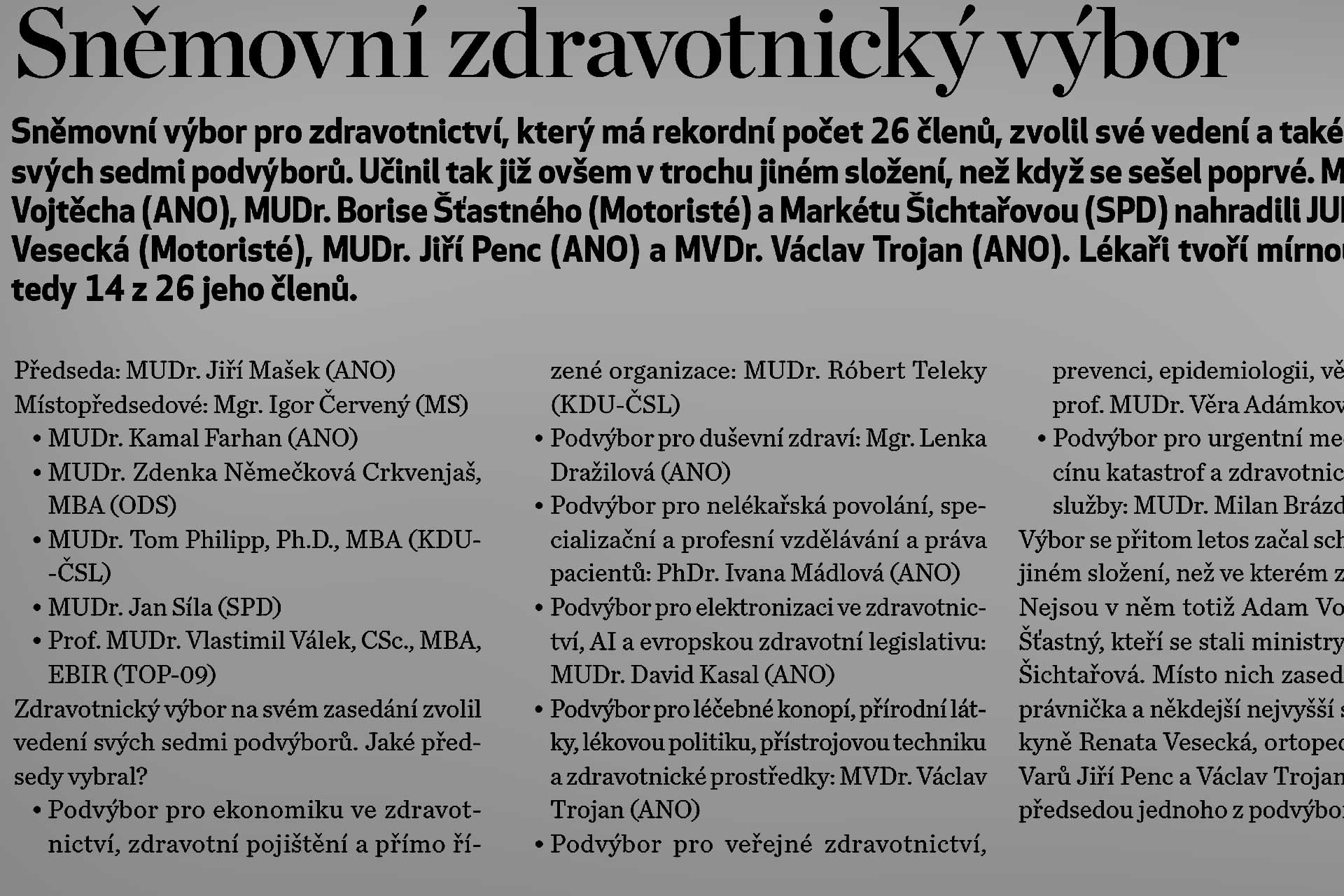 Sněmovní zdravotnický výbor